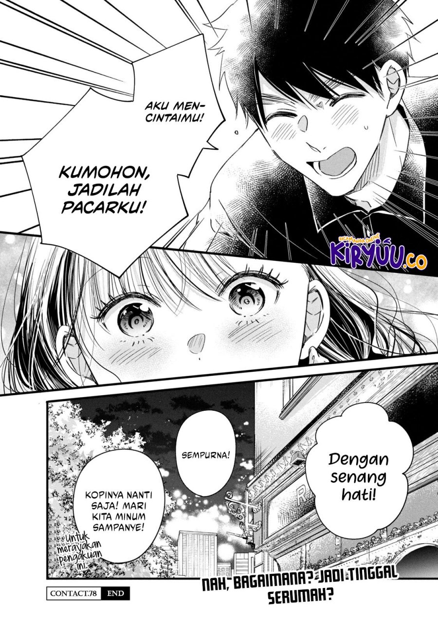 image-komik-kyou-mo-veranda-de-chapter-78-13/14