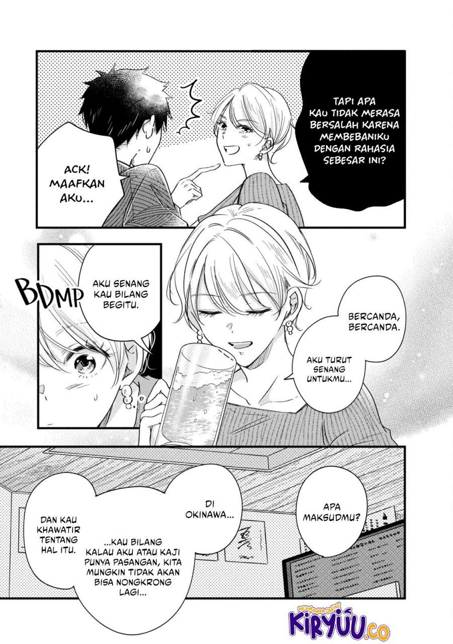 image-komik-kyou-mo-veranda-de-chapter-79-8/14