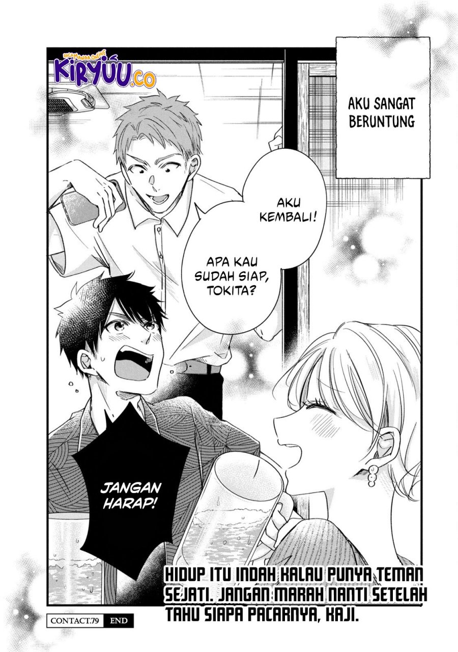 image-komik-kyou-mo-veranda-de-chapter-79-13/14