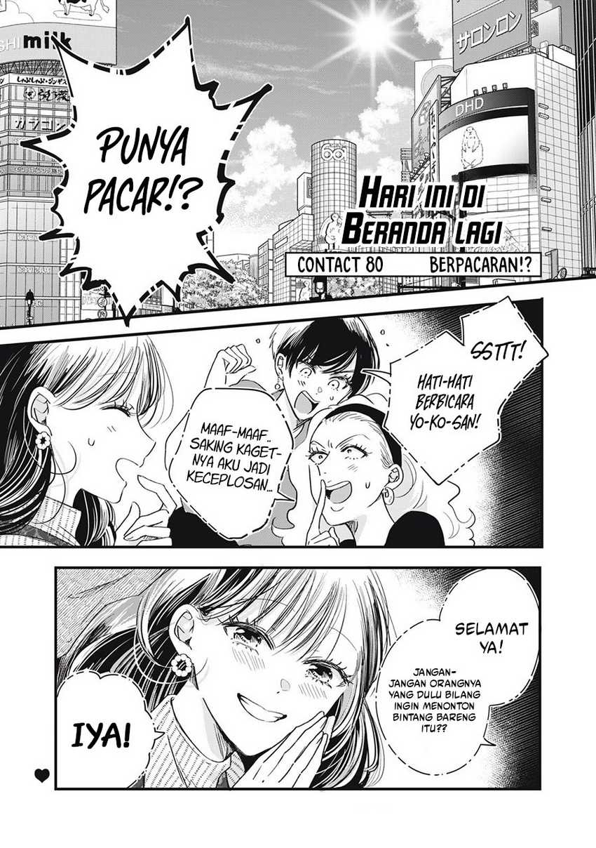 image-komik-kyou-mo-veranda-de-chapter-80-0/14