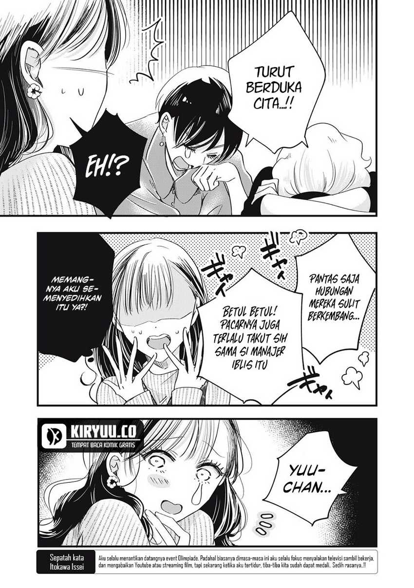 image-komik-kyou-mo-veranda-de-chapter-80-4/14