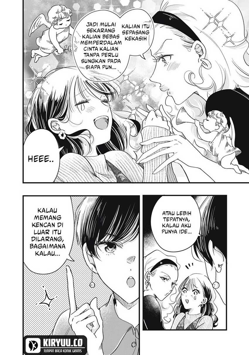 image-komik-kyou-mo-veranda-de-chapter-80-5/14