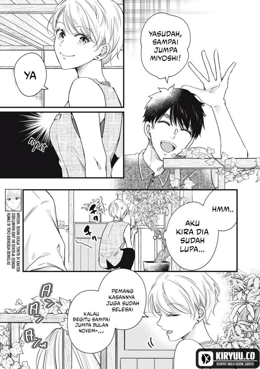 image-komik-kyou-mo-veranda-de-chapter-82-2/14