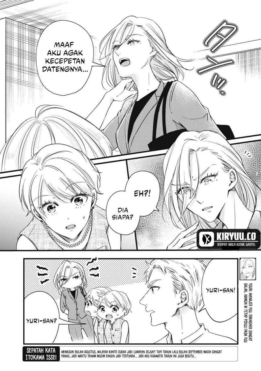 image-komik-kyou-mo-veranda-de-chapter-82-3/14