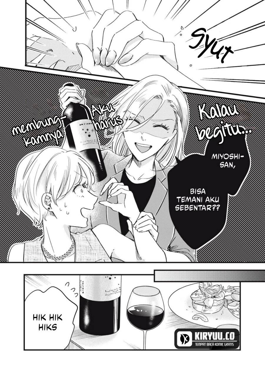 image-komik-kyou-mo-veranda-de-chapter-82-5/14