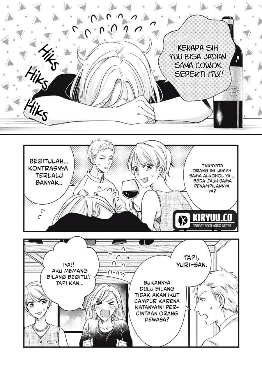 image-komik-kyou-mo-veranda-de-chapter-82-6/14