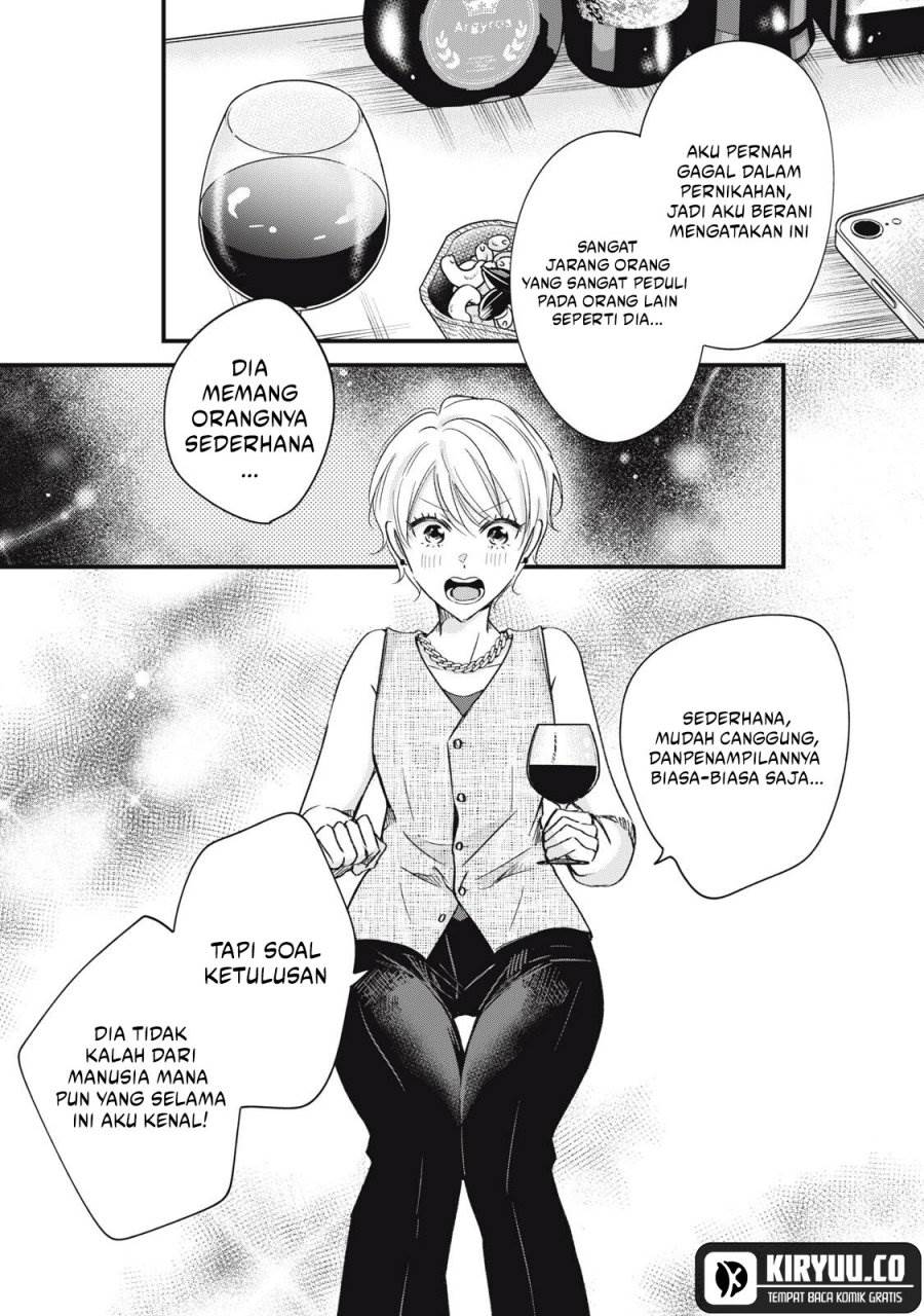 image-komik-kyou-mo-veranda-de-chapter-82-8/14