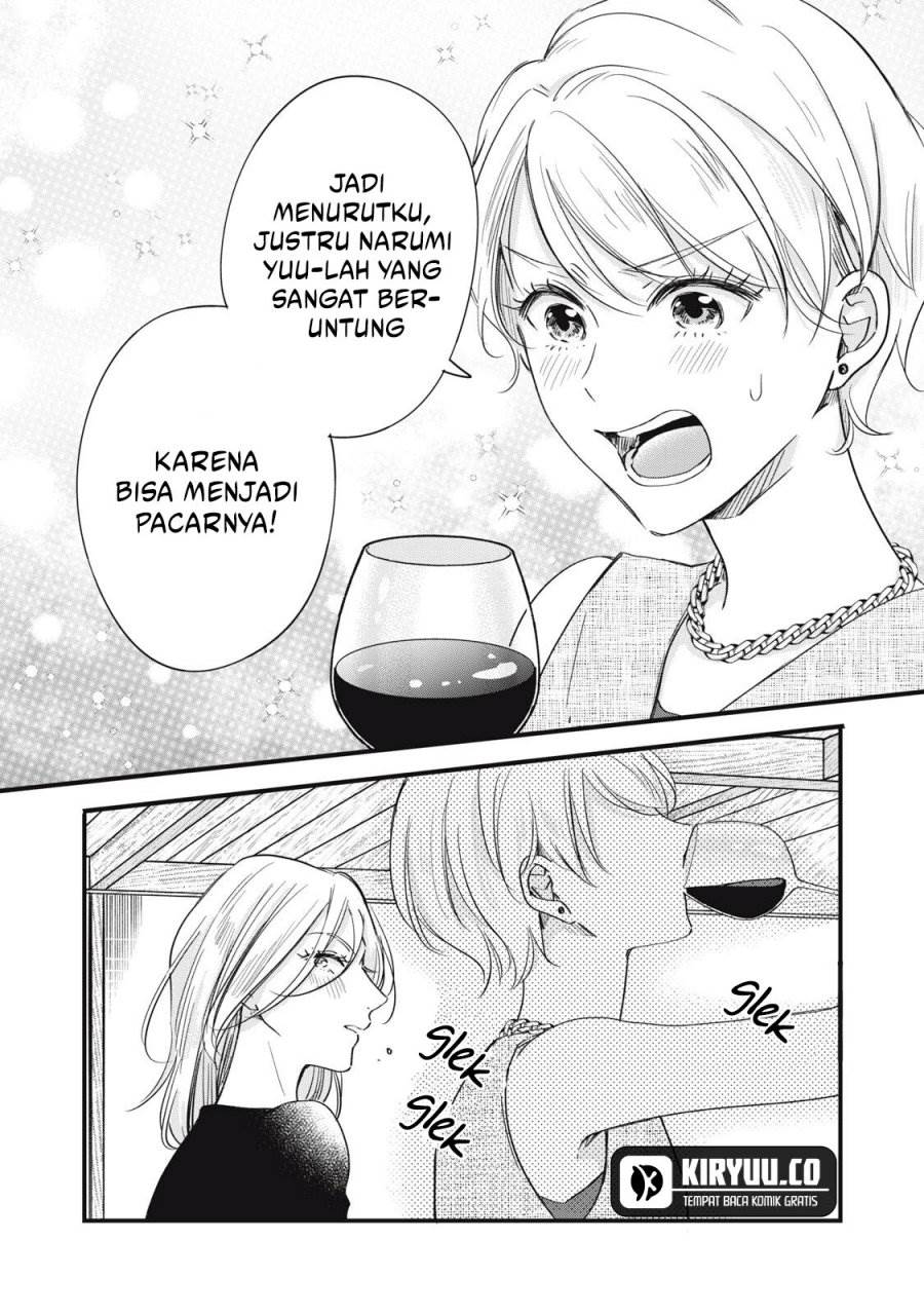 image-komik-kyou-mo-veranda-de-chapter-82-9/14