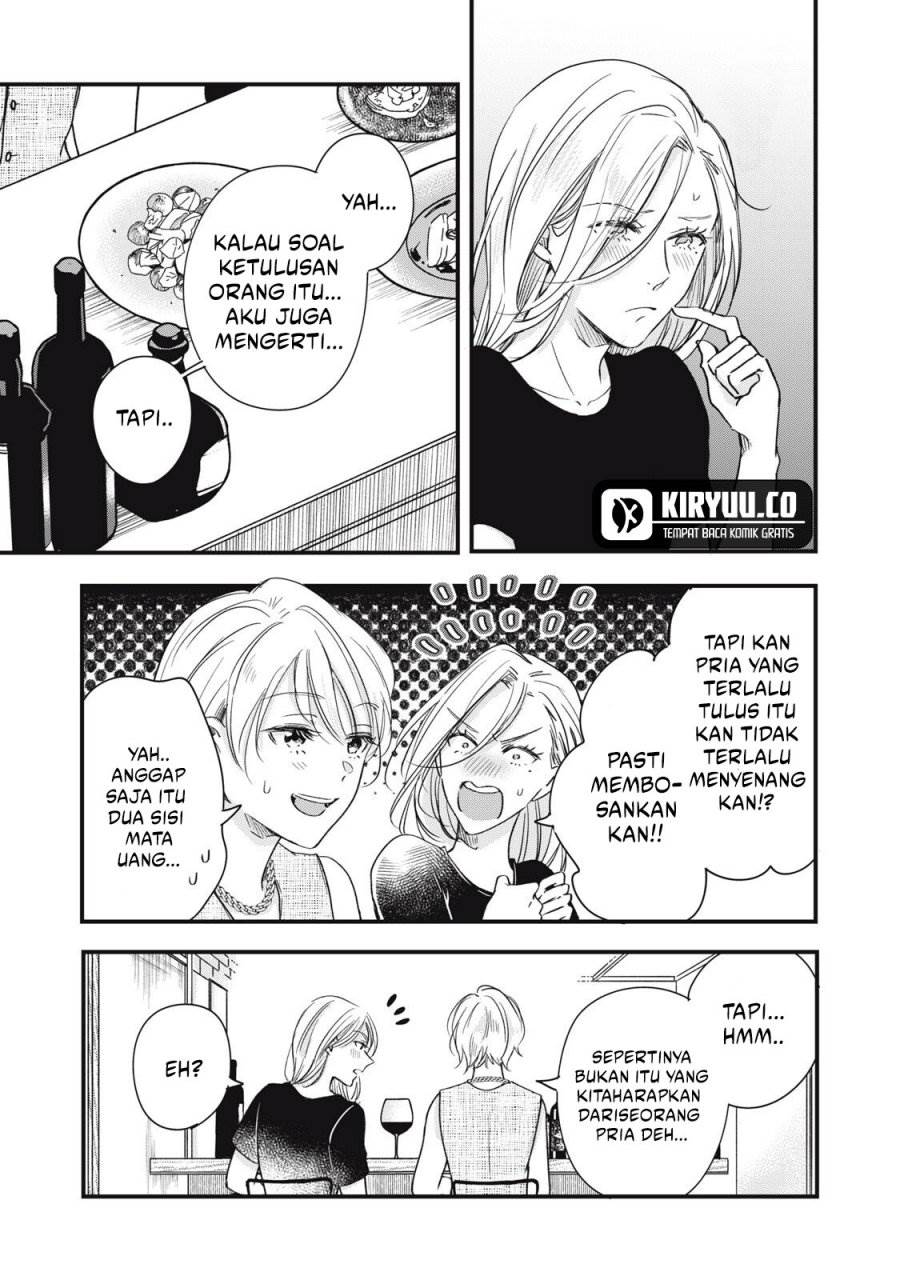 image-komik-kyou-mo-veranda-de-chapter-82-10/14