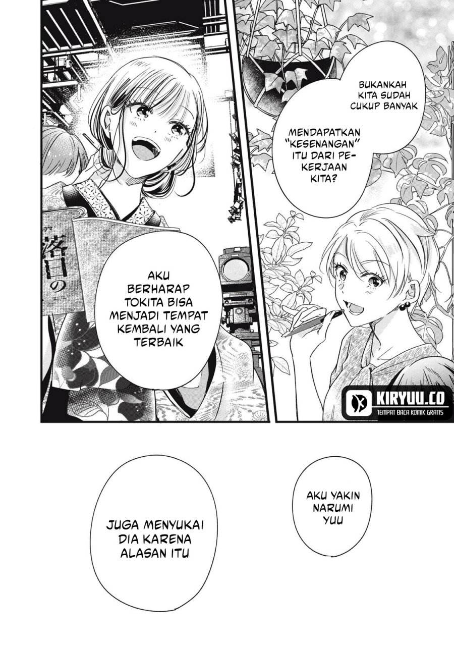 image-komik-kyou-mo-veranda-de-chapter-82-11/14
