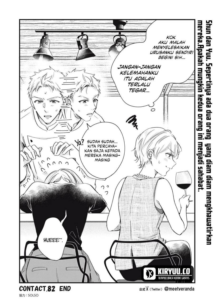 image-komik-kyou-mo-veranda-de-chapter-82-13/14