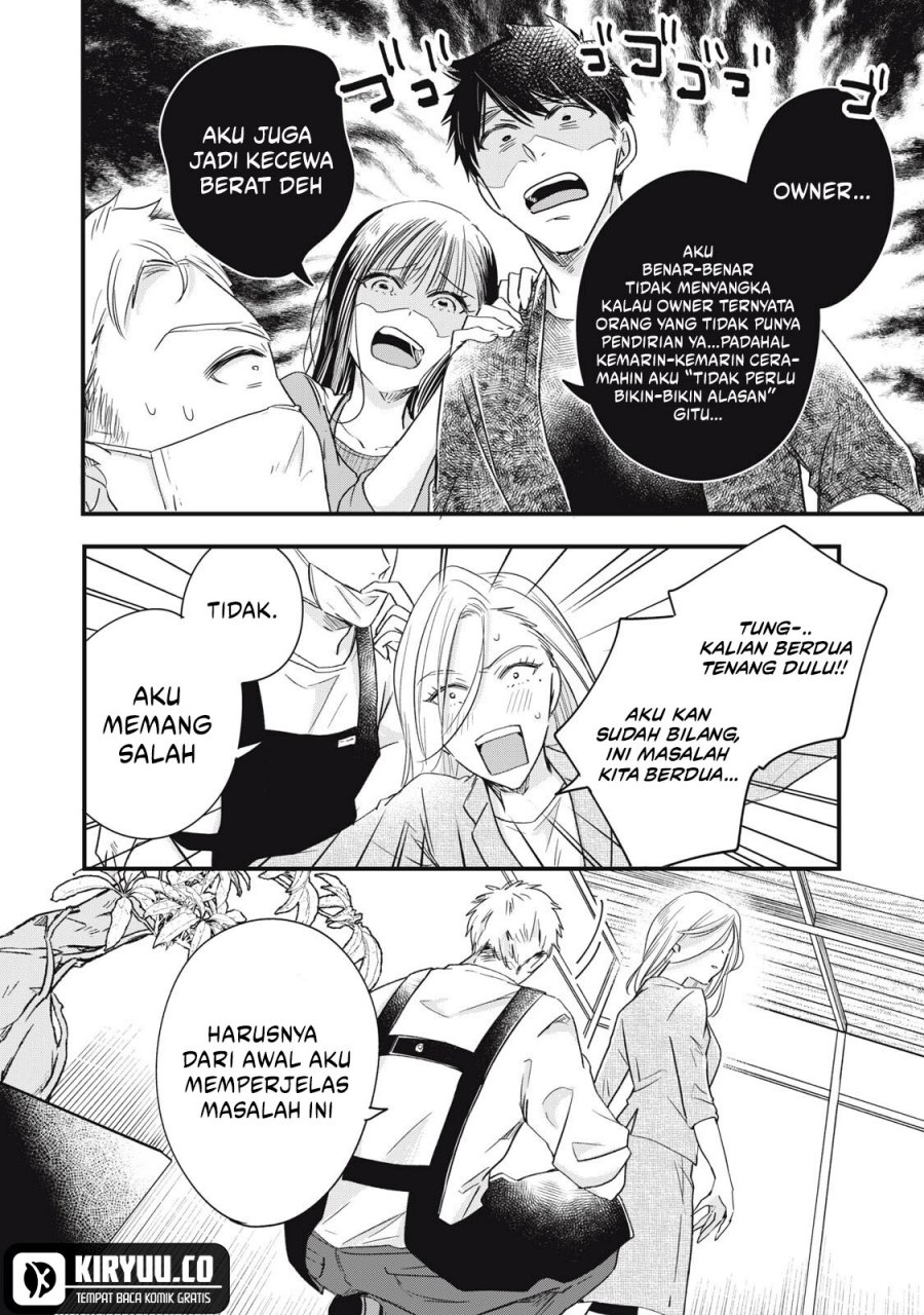 image-komik-kyou-mo-veranda-de-chapter-84-7/14