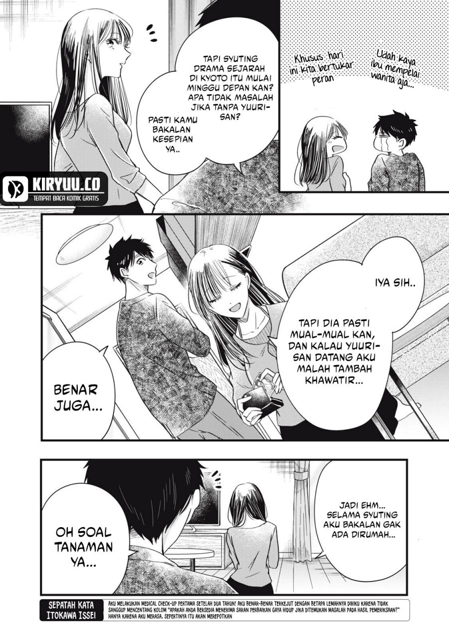 image-komik-kyou-mo-veranda-de-chapter-84-11/14