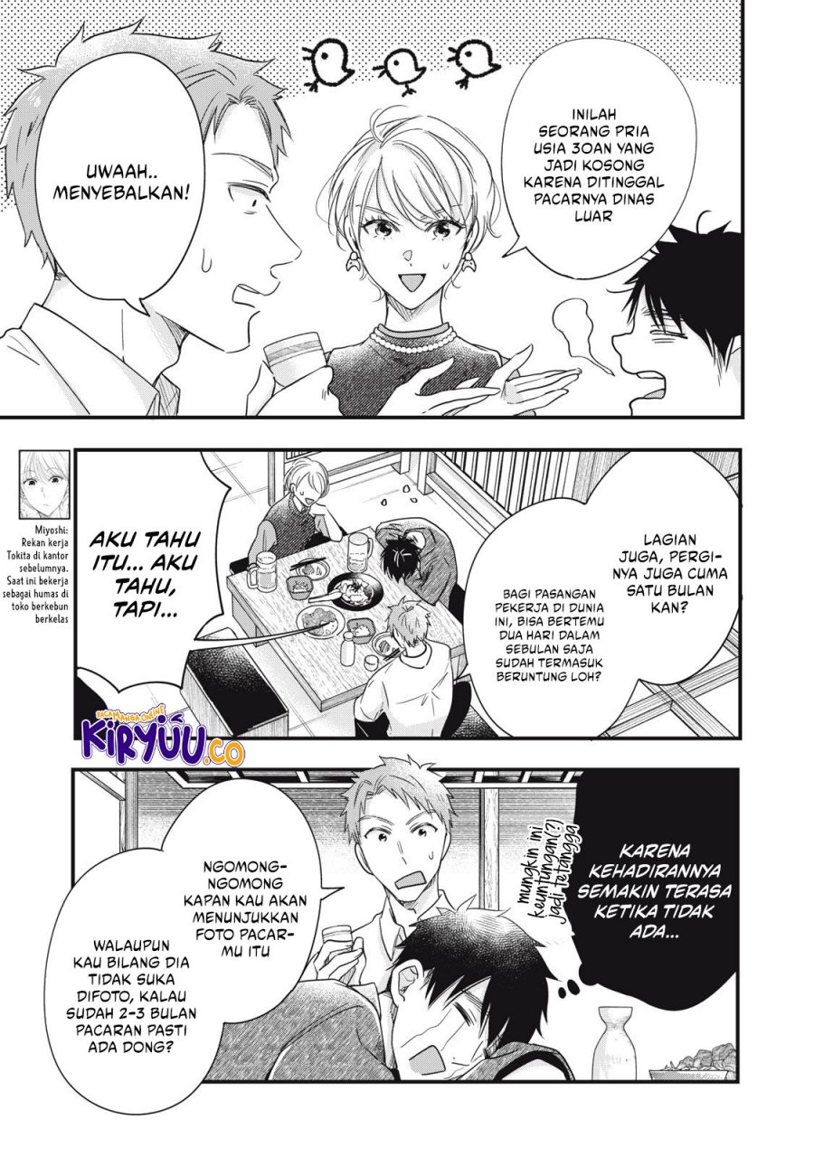 image-komik-kyou-mo-veranda-de-chapter-86-6/14