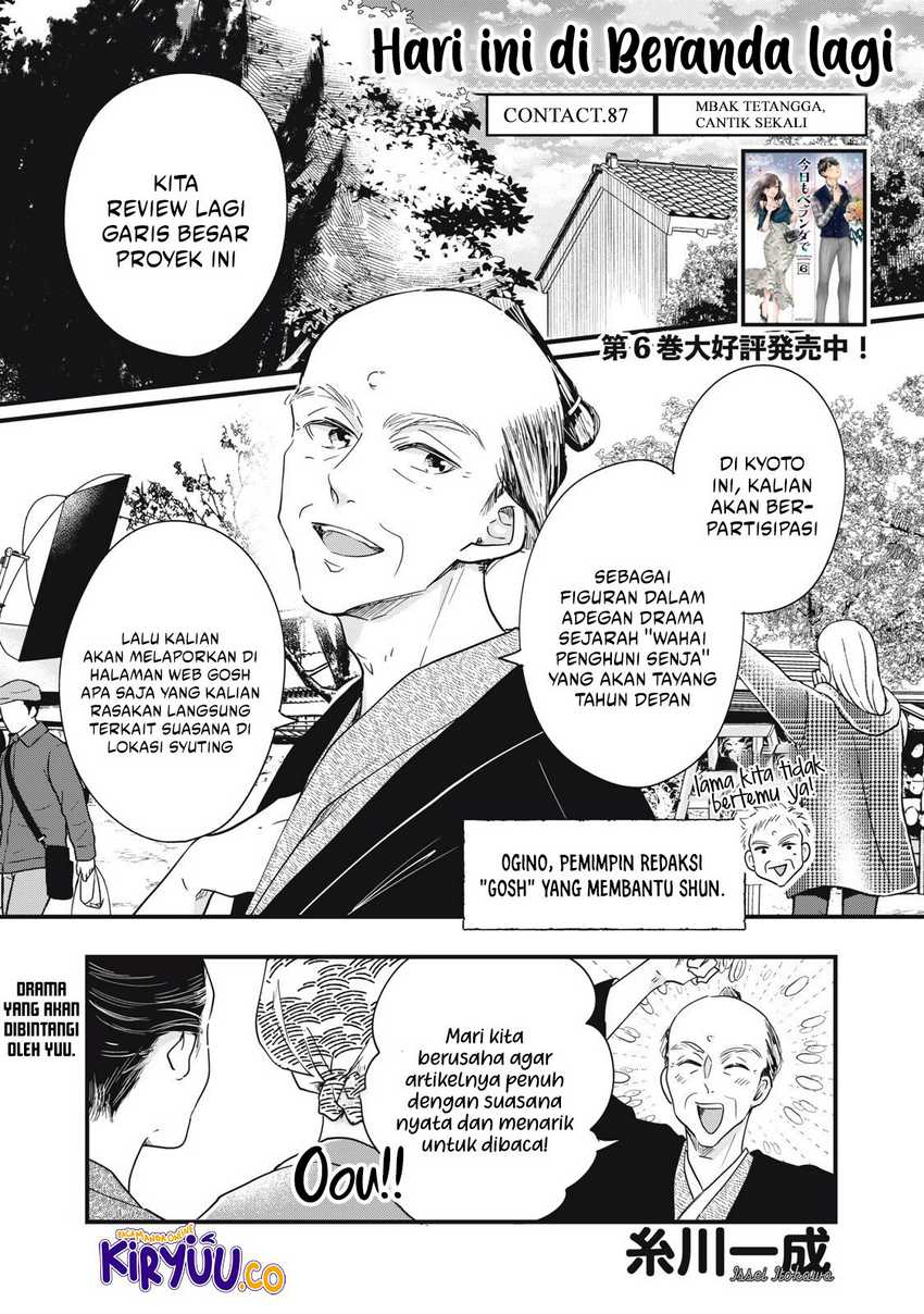 image-komik-kyou-mo-veranda-de-chapter-87-1/14