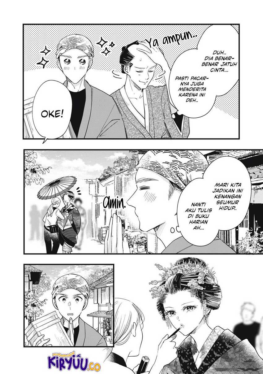 image-komik-kyou-mo-veranda-de-chapter-87-7/14