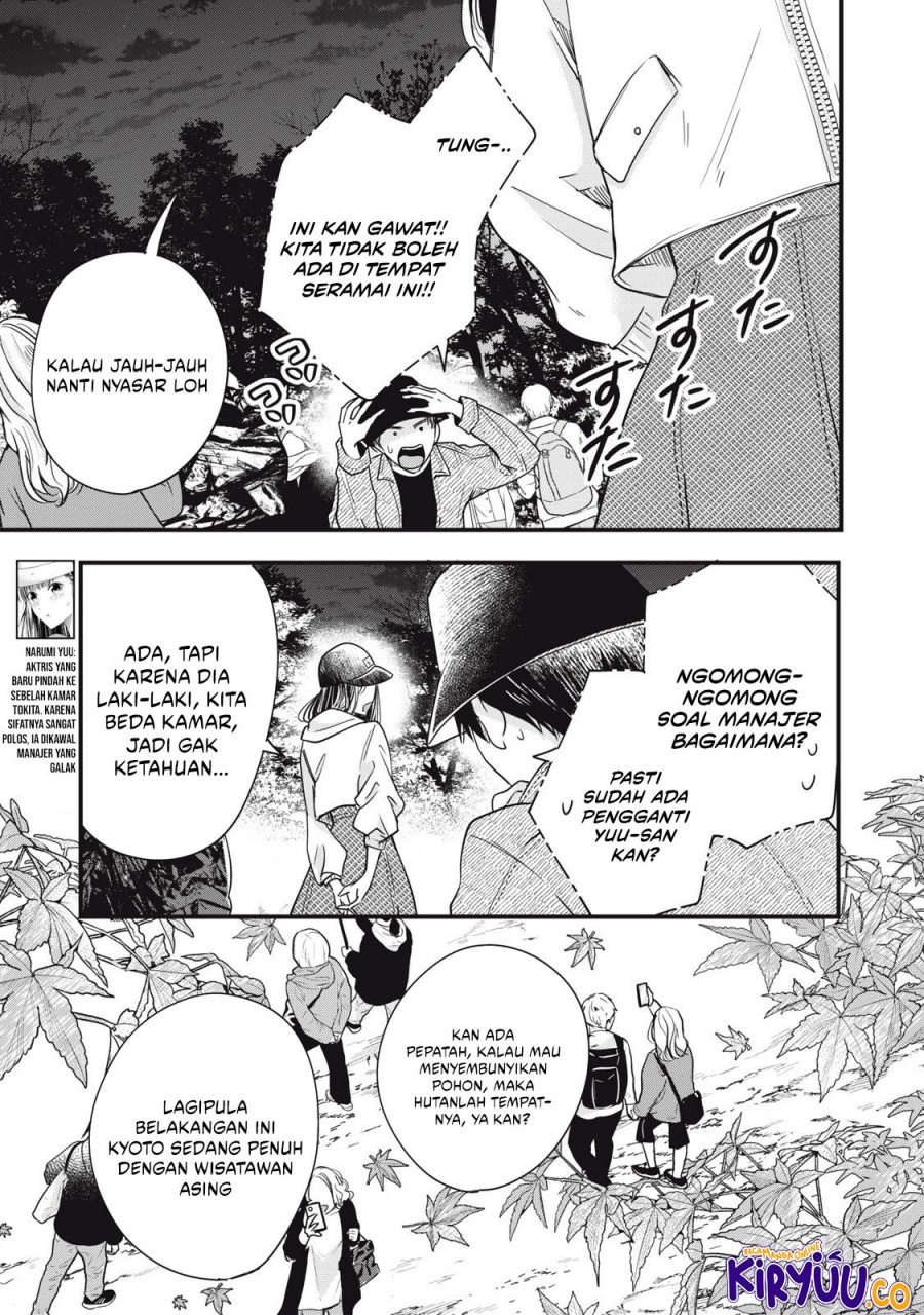 image-komik-kyou-mo-veranda-de-chapter-88-2/14