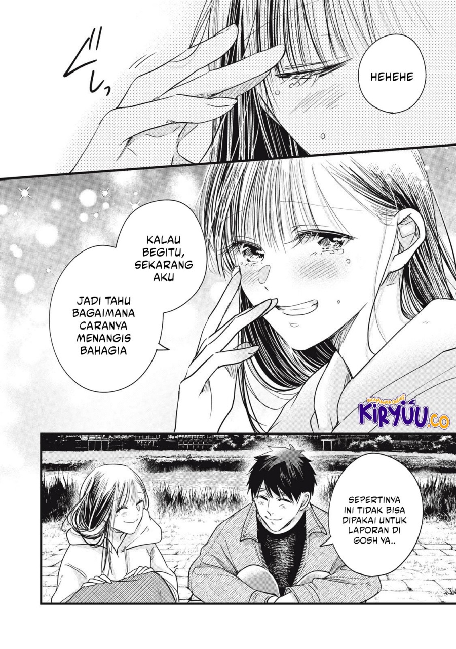 image-komik-kyou-mo-veranda-de-chapter-88-11/14