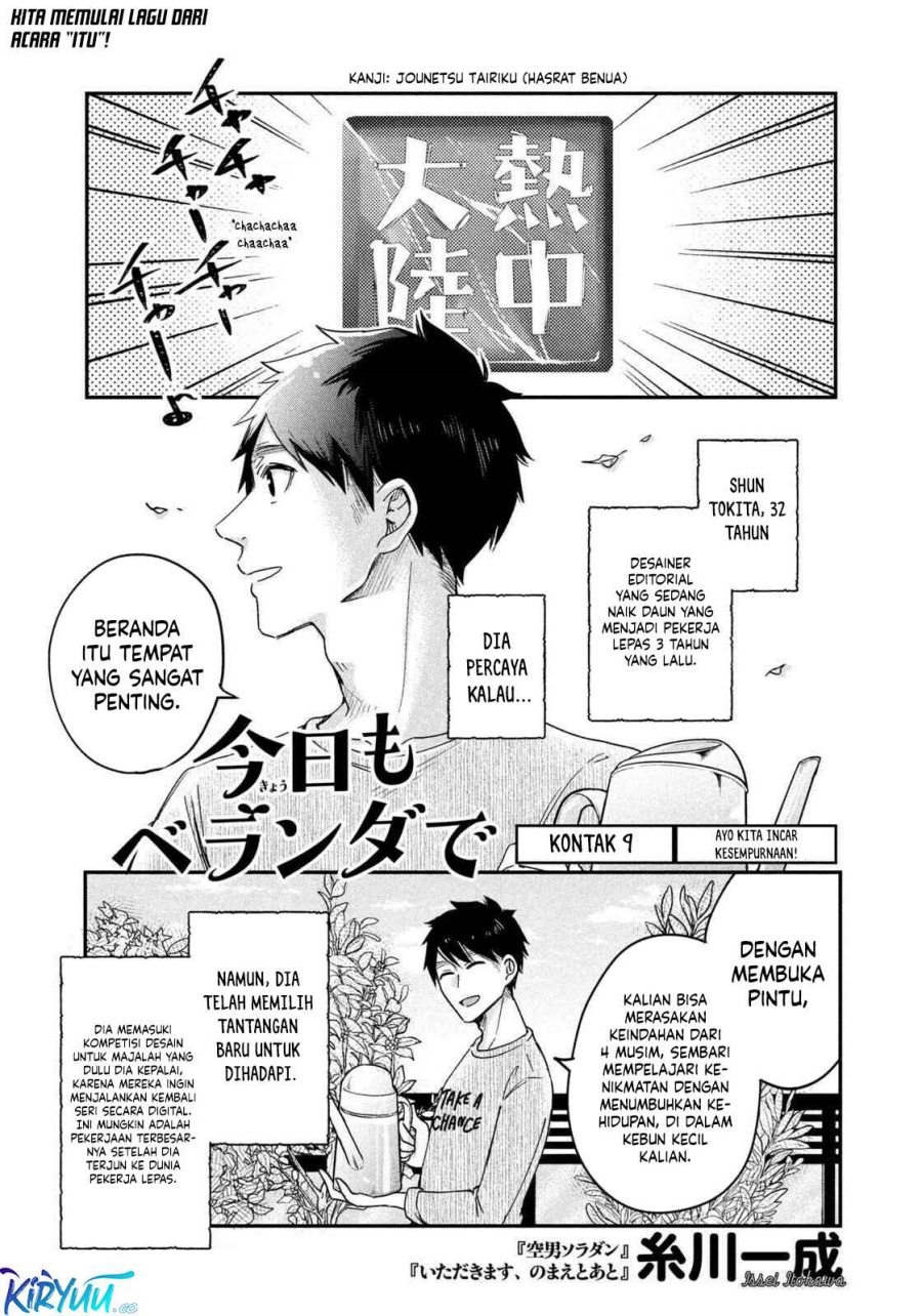 image-komik-kyou-mo-veranda-de-chapter-9-0/14