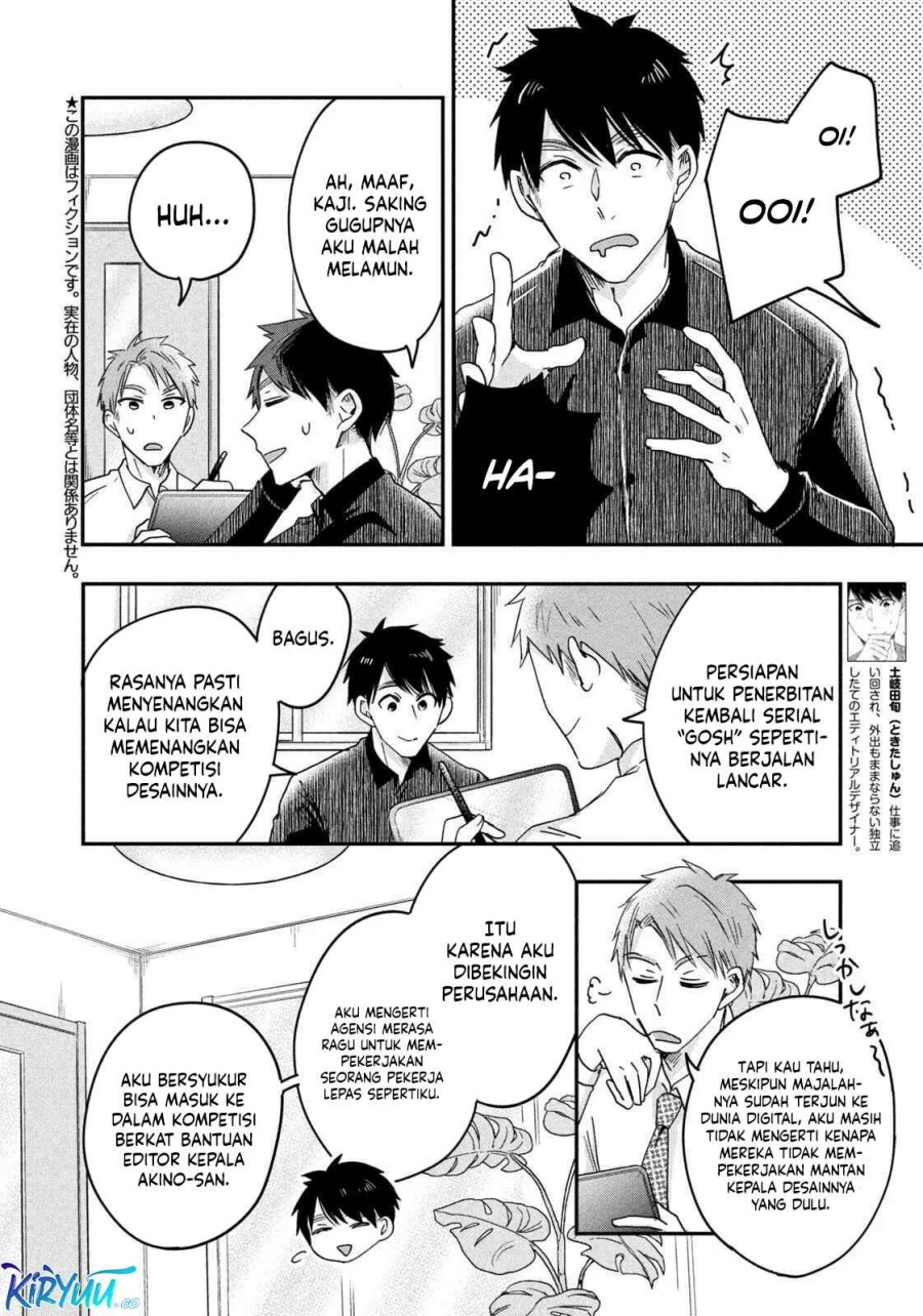 image-komik-kyou-mo-veranda-de-chapter-9-1/14