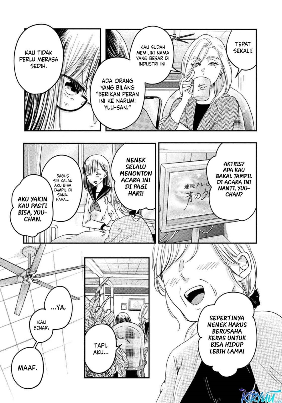 image-komik-kyou-mo-veranda-de-chapter-9-4/14
