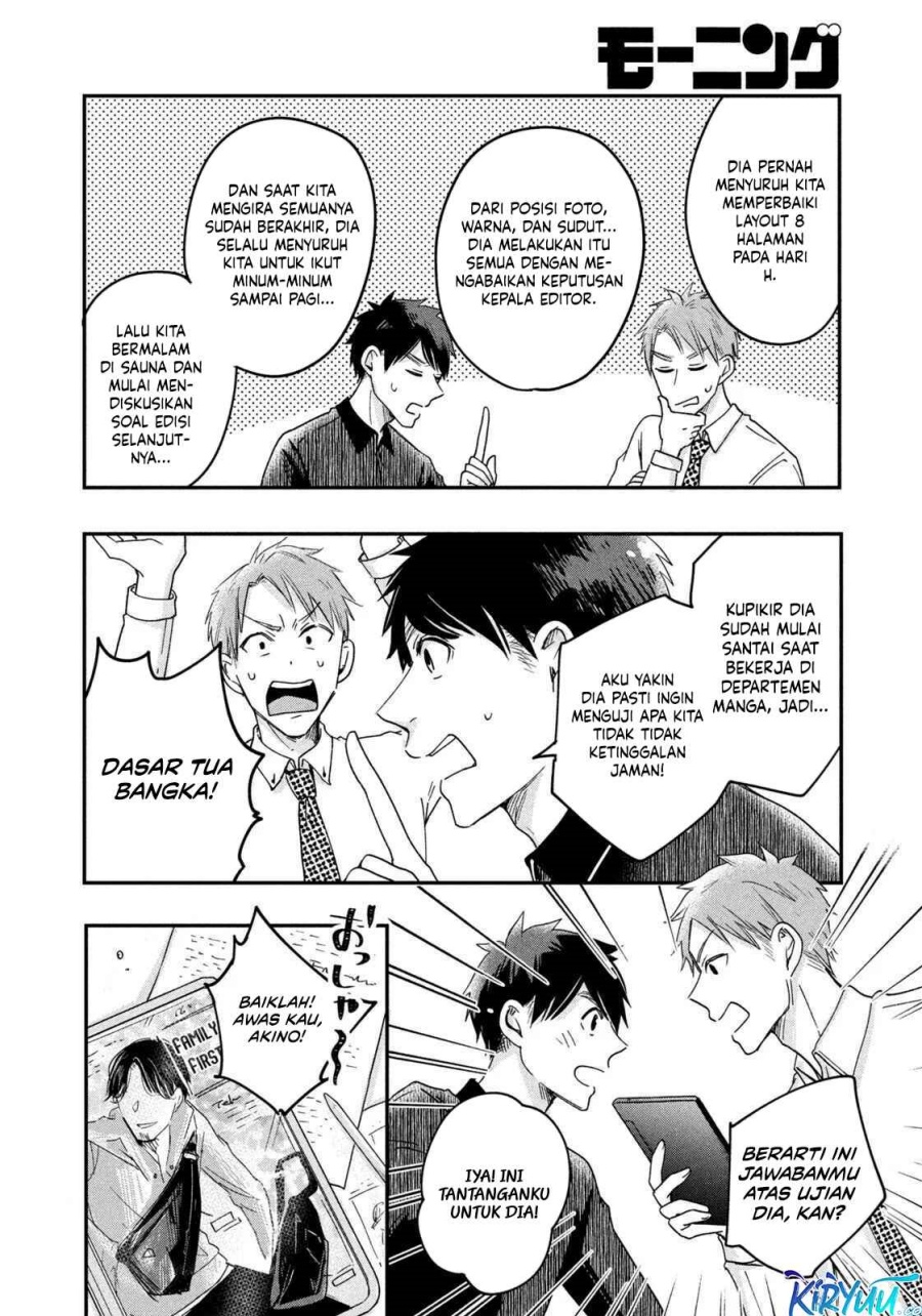 image-komik-kyou-mo-veranda-de-chapter-9-7/14