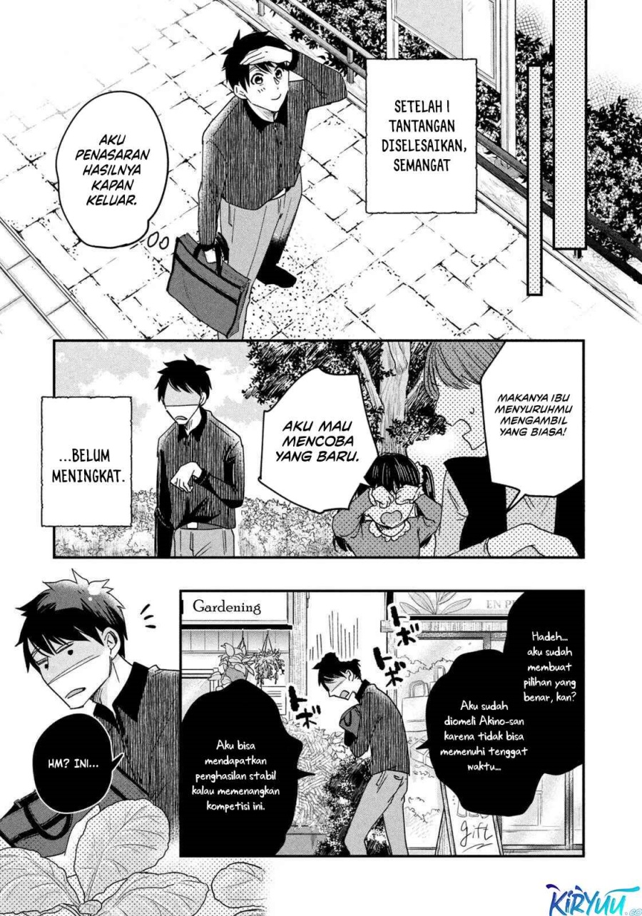 image-komik-kyou-mo-veranda-de-chapter-9-8/14