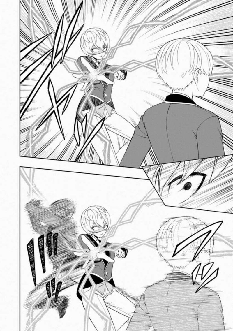 image-komik-kyou-senshina-mob-mujikaku-ni-honpen-wo-hakai-suru-chapter-7-1/25