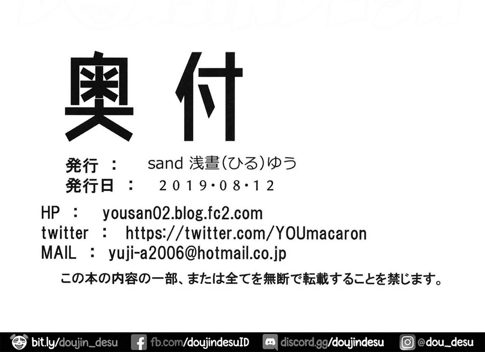 image-komik-kyouei-mizugi-chapter-01-51/57