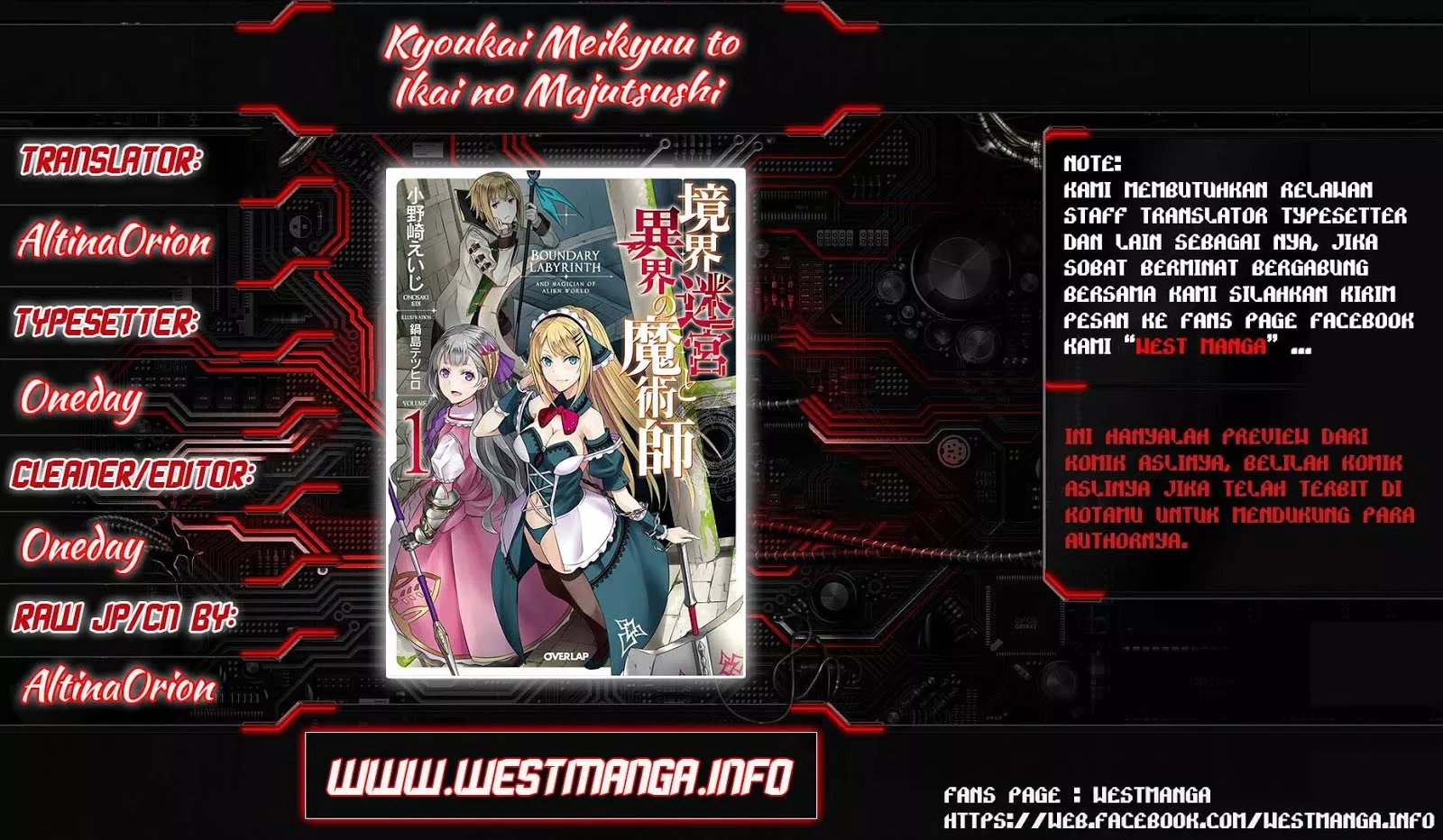 image-komik-kyoukai-meikyuu-to-ikai-no-majutsushi-chapter-1-1/34