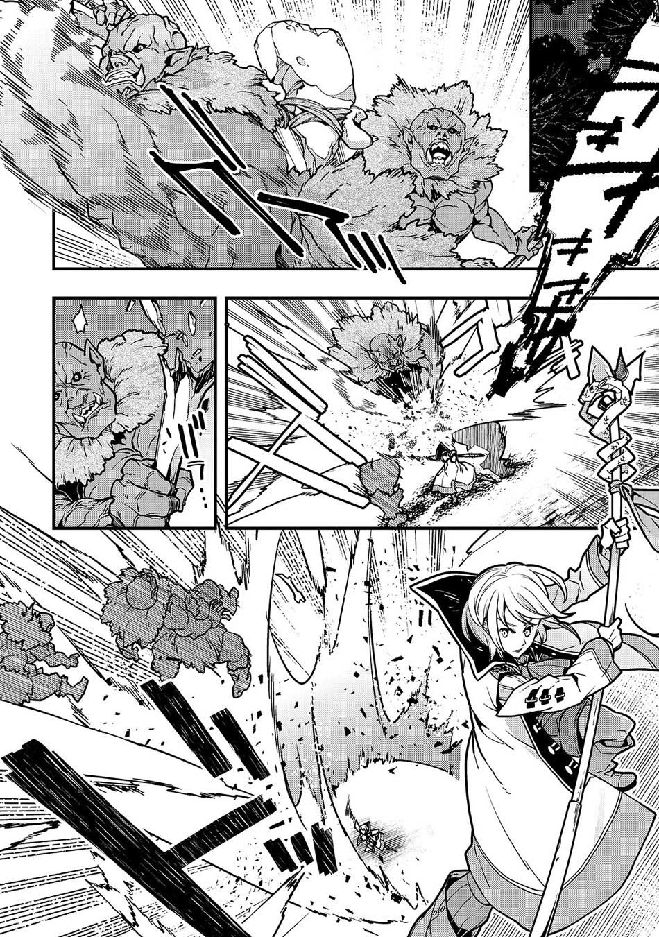 image-komik-kyoukai-meikyuu-to-ikai-no-majutsushi-chapter-17-6/23