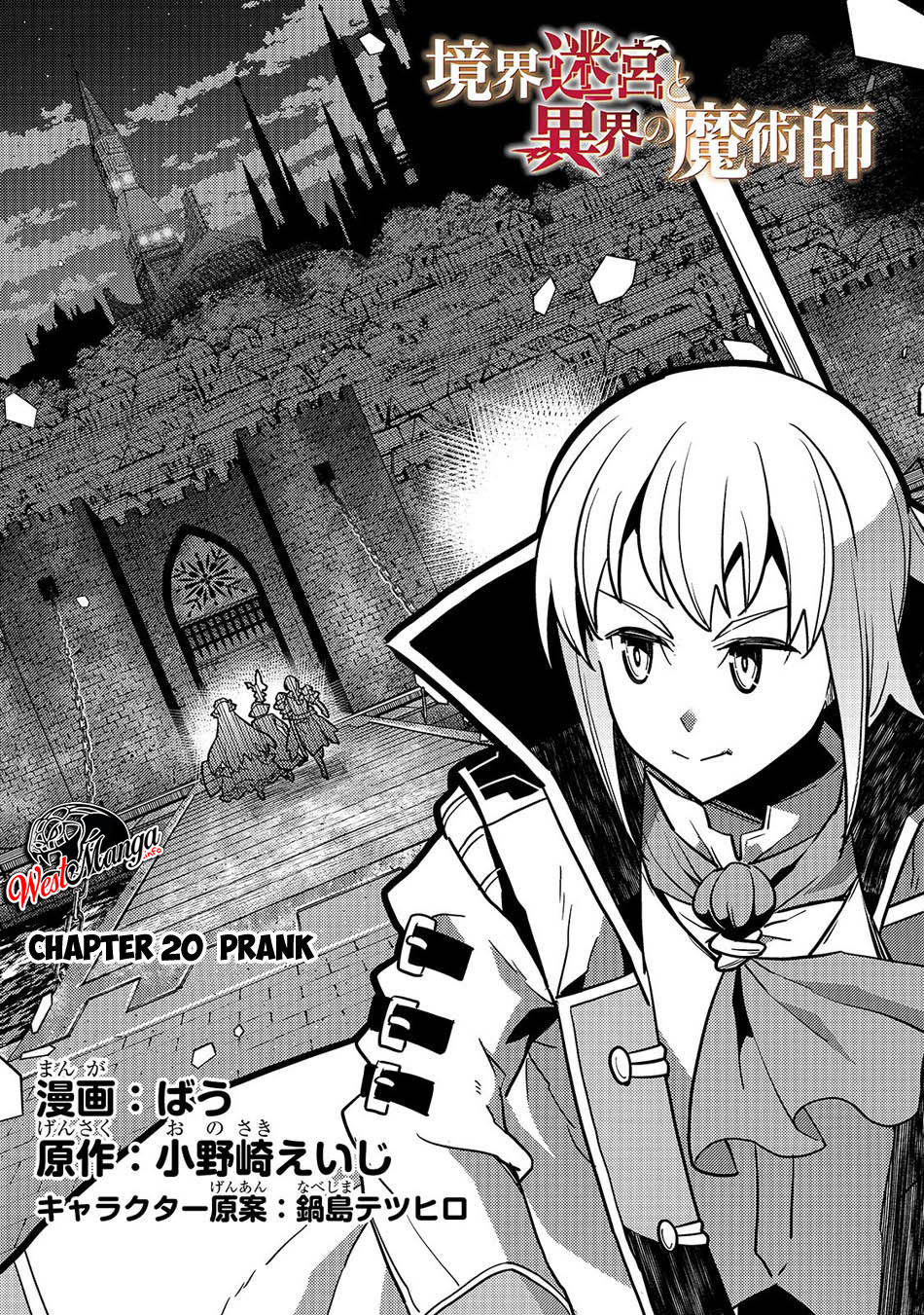 image-komik-kyoukai-meikyuu-to-ikai-no-majutsushi-chapter-20-5/31