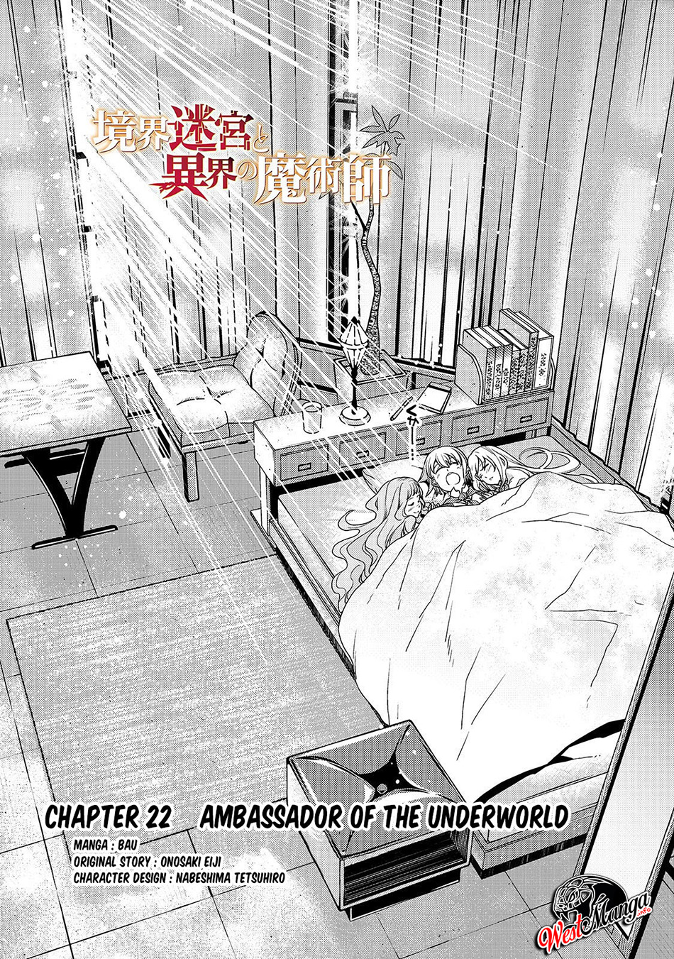 image-komik-kyoukai-meikyuu-to-ikai-no-majutsushi-chapter-22-5/31