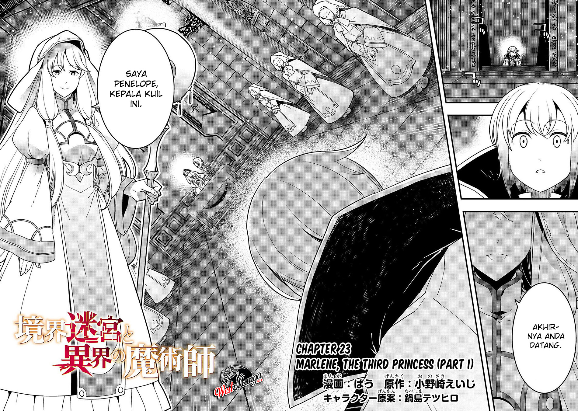 image-komik-kyoukai-meikyuu-to-ikai-no-majutsushi-chapter-23-3/17