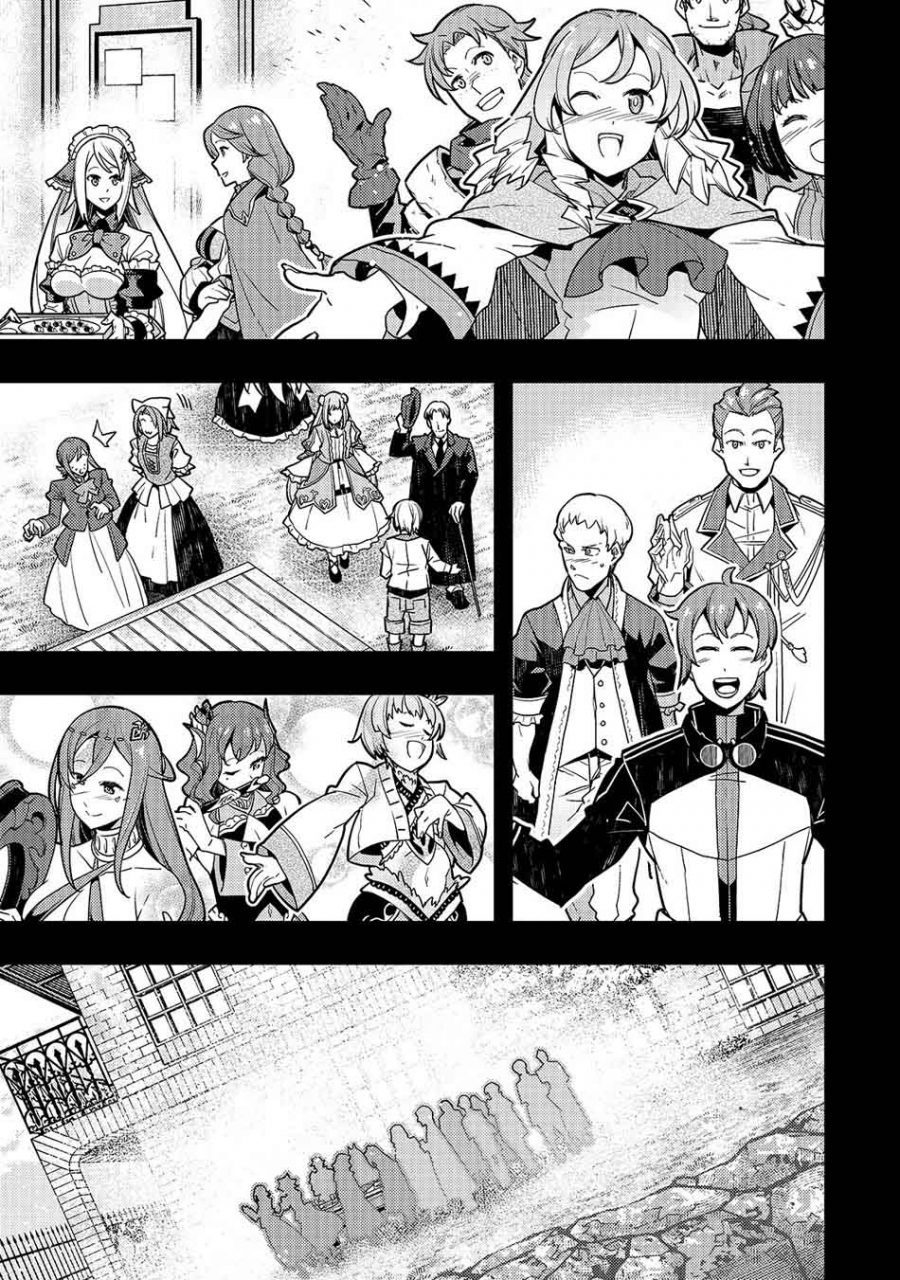 image-komik-kyoukai-meikyuu-to-ikai-no-majutsushi-chapter-29-14/20