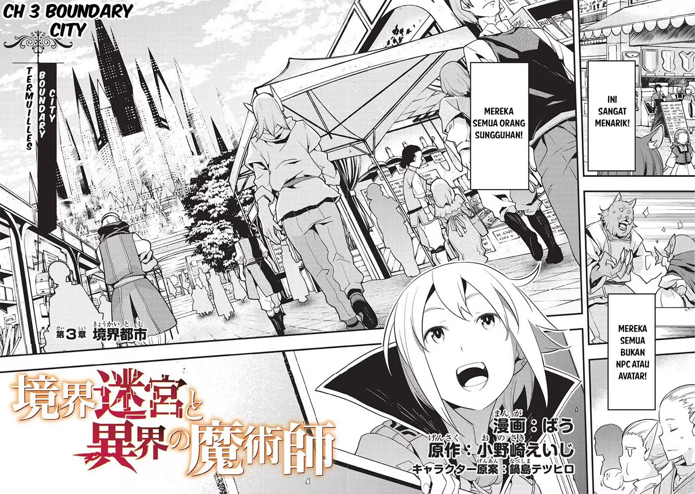 image-komik-kyoukai-meikyuu-to-ikai-no-majutsushi-chapter-3-2/29