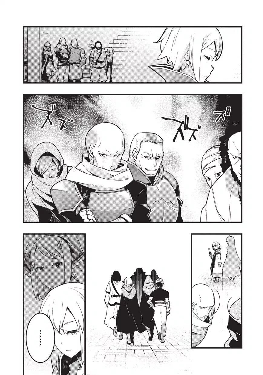 image-komik-kyoukai-meikyuu-to-ikai-no-majutsushi-chapter-3-15/29