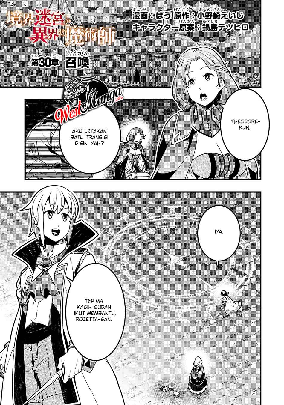 image-komik-kyoukai-meikyuu-to-ikai-no-majutsushi-chapter-30-2/24