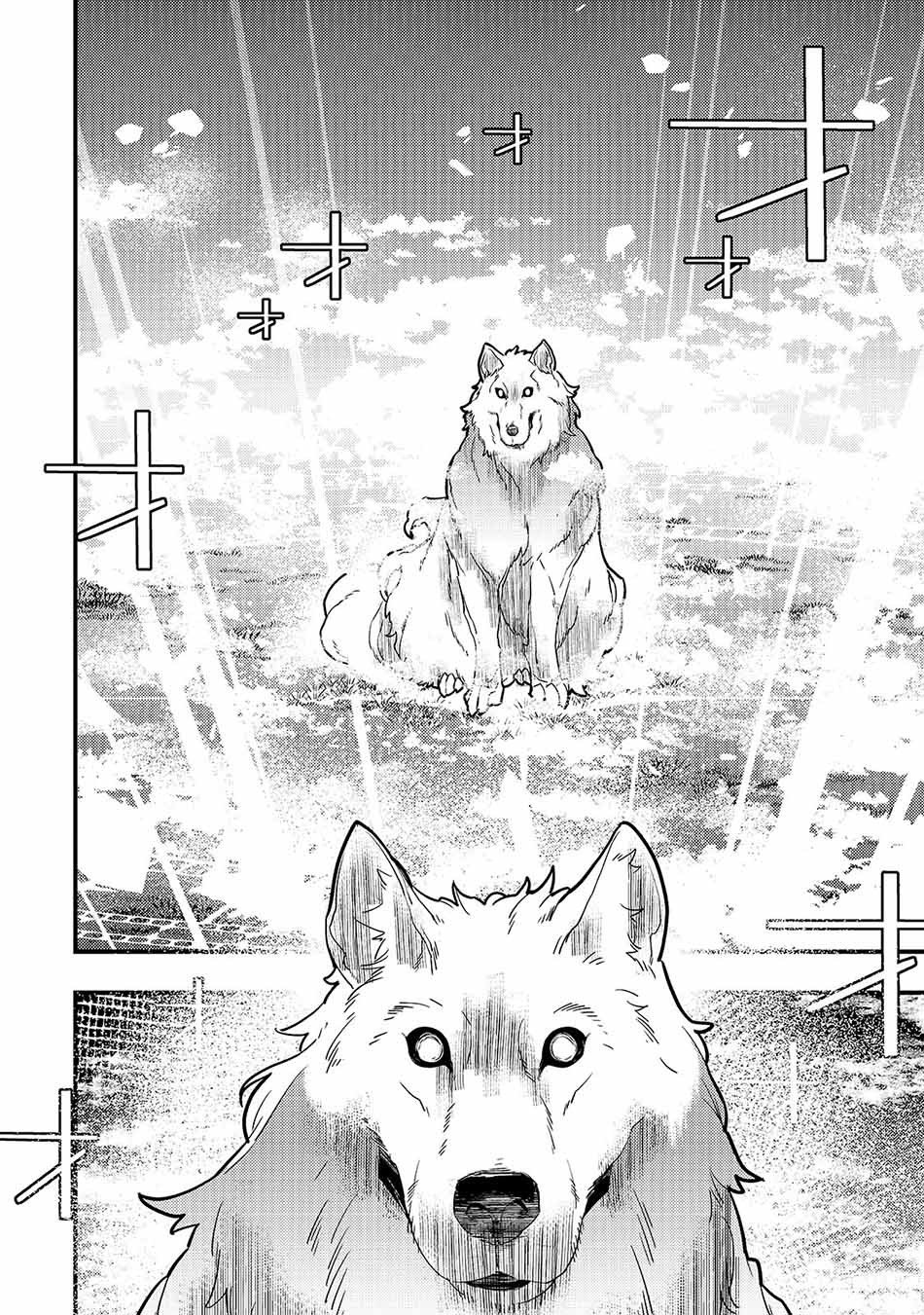 image-komik-kyoukai-meikyuu-to-ikai-no-majutsushi-chapter-30-7/24