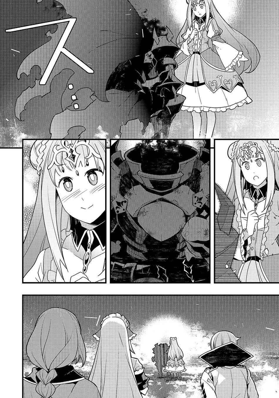 image-komik-kyoukai-meikyuu-to-ikai-no-majutsushi-chapter-30-13/24