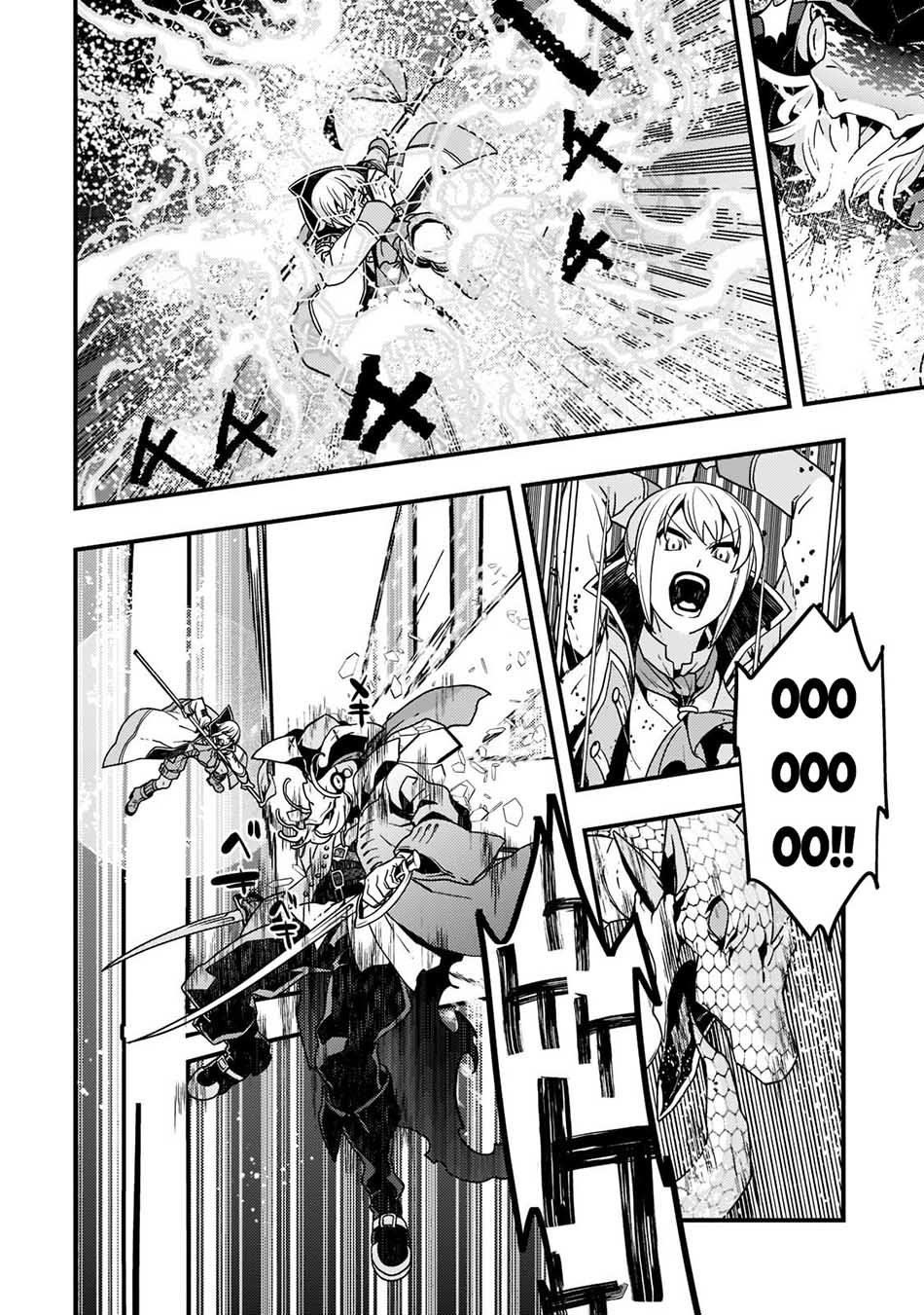 image-komik-kyoukai-meikyuu-to-ikai-no-majutsushi-chapter-46-16/27