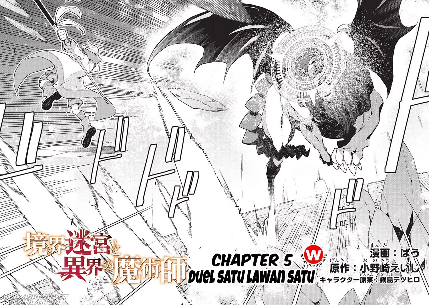 image-komik-kyoukai-meikyuu-to-ikai-no-majutsushi-chapter-5-2/20