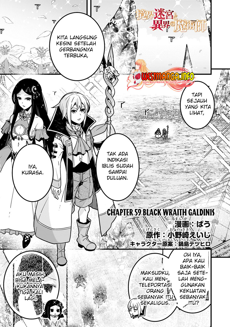 image-komik-kyoukai-meikyuu-to-ikai-no-majutsushi-chapter-59-0/25