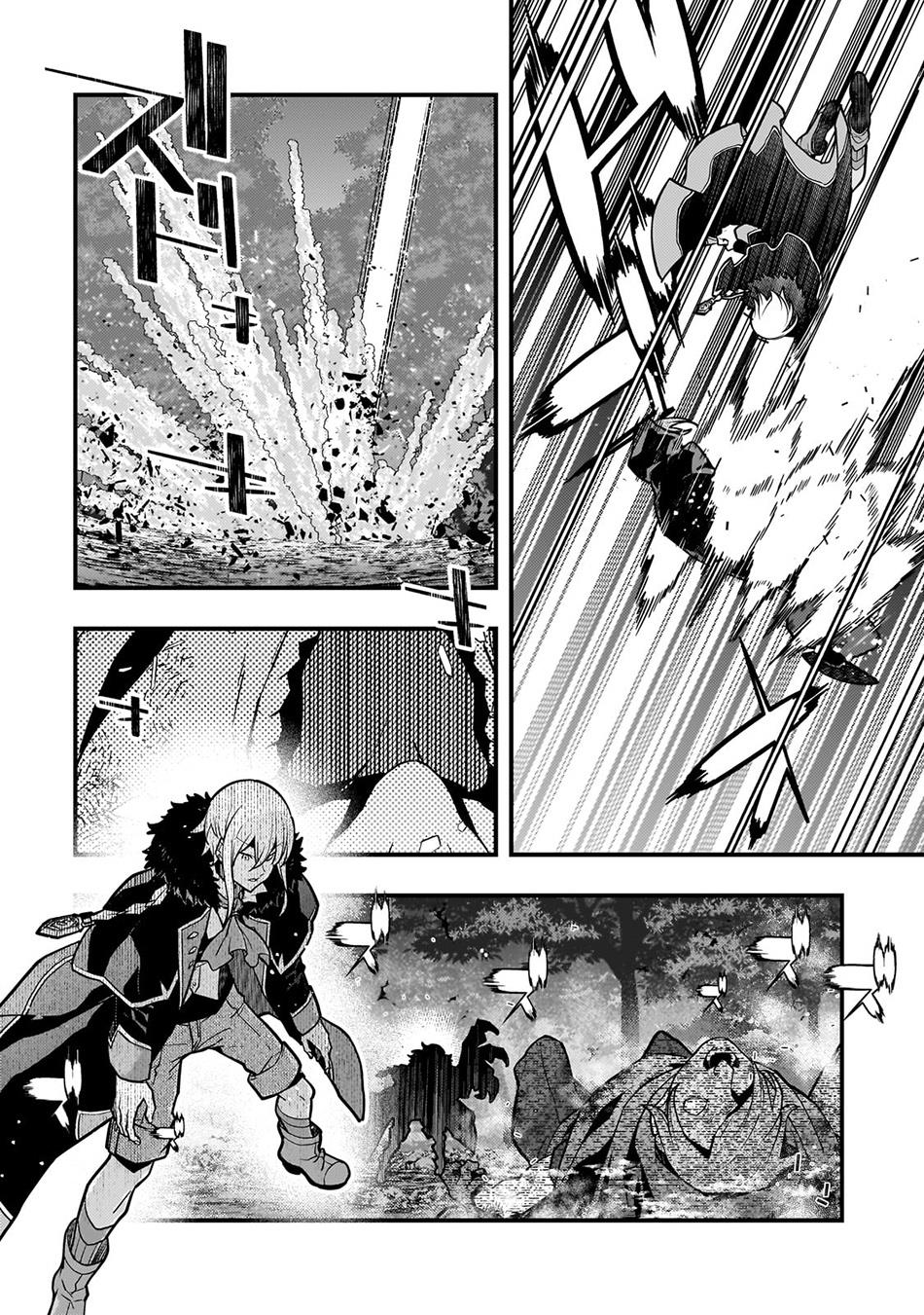 image-komik-kyoukai-meikyuu-to-ikai-no-majutsushi-chapter-70-6/24