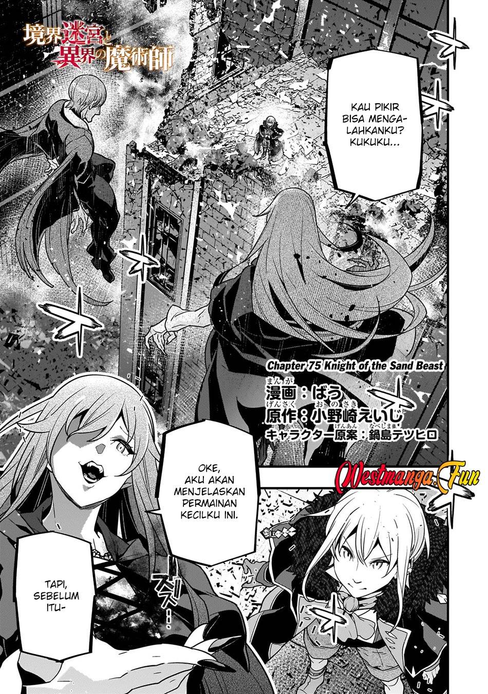 image-komik-kyoukai-meikyuu-to-ikai-no-majutsushi-chapter-75-0/31