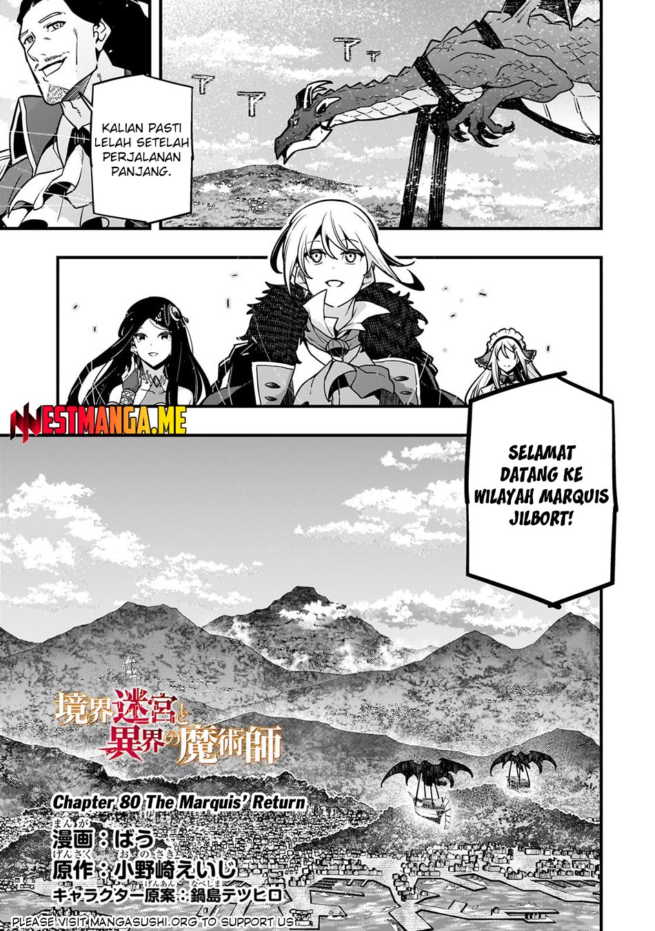 image-komik-kyoukai-meikyuu-to-ikai-no-majutsushi-chapter-80-0/23