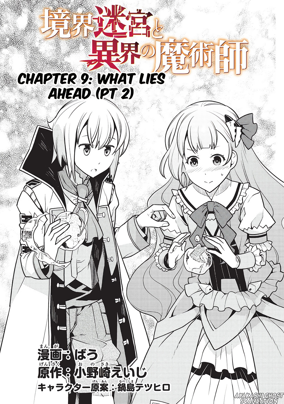 image-komik-kyoukai-meikyuu-to-ikai-no-majutsushi-chapter-9-2/28