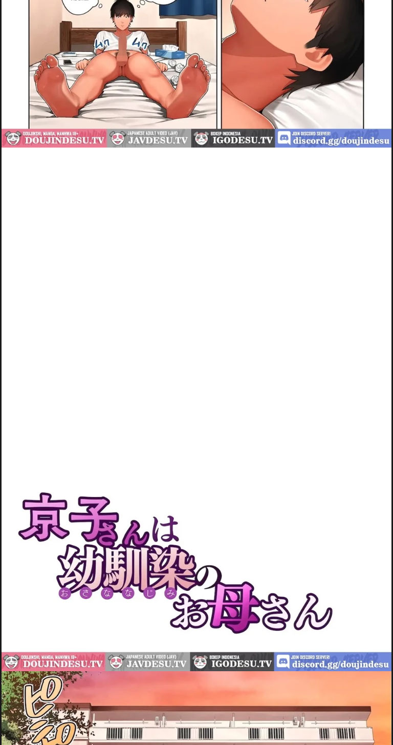 image-komik-kyouko-san-wa-osananajimi-no-okaa-chapter-01-end-22/61