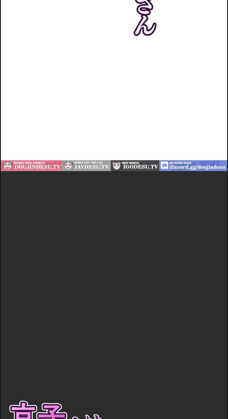 image-komik-kyouko-san-wa-osananajimi-no-okaa-chapter-01-end-48/61