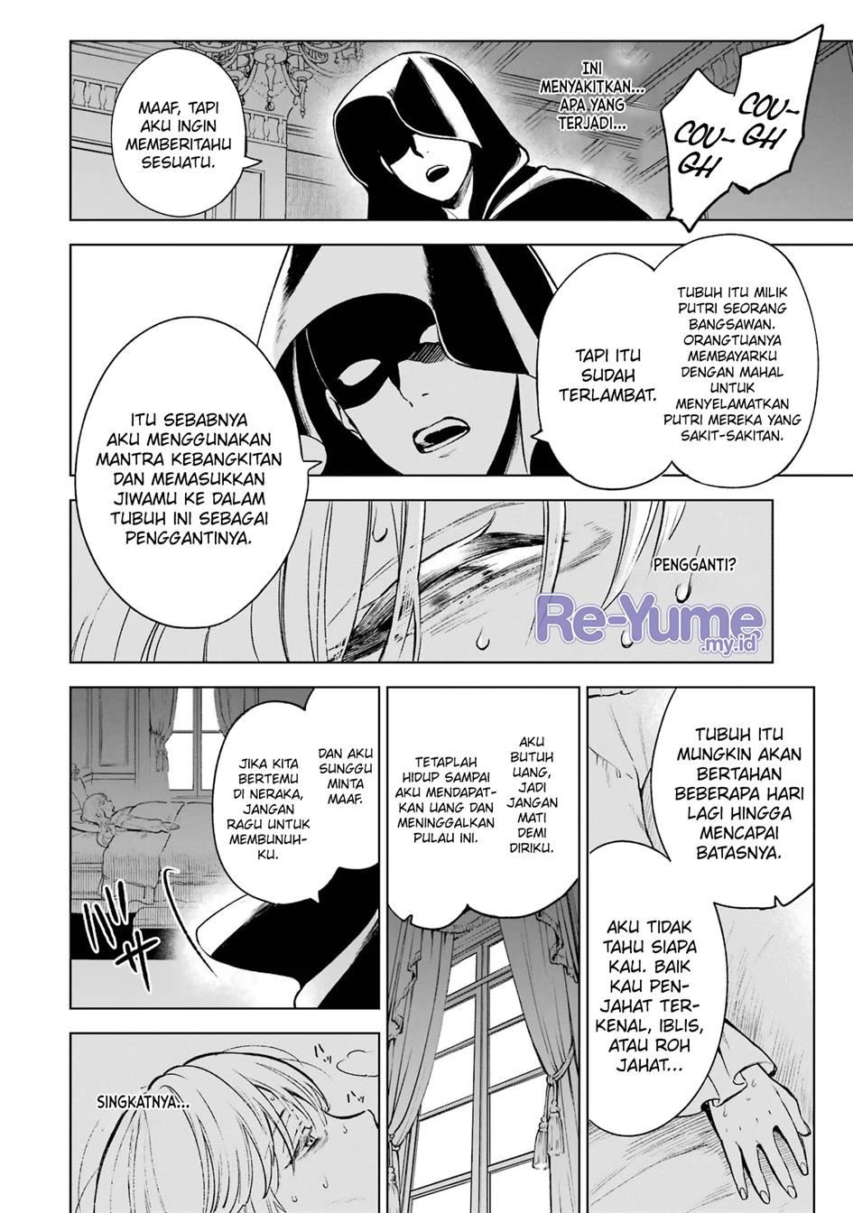 image-komik-kyouran-reijou-nia-liston-byoujaku-reijou-ni-tensei-shita-kamigoroshi-no-bujin-no-karei-naru-musouroku-chapter-1-9/42